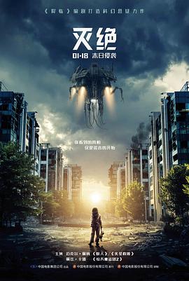 夏日微凉 免费观看